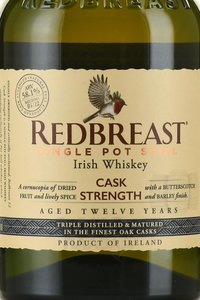 Redbreast 12 years Cask Strength - виски Редбрест 12 лет Бочковой Крепости 0.7 л