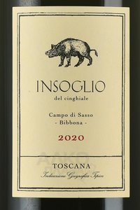 Insoglio del Cinghiale Toscana IGT - вино Инсолио дель Чингиале Тоскана ИГТ 1.5 л красное сухое
