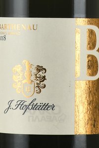 Barthenau Vigna S.Urbano Alto Adige DOC - вино Бартенау Винья Сэнт Урбано Альто Адидже ДОК 0.75 л красное сухое