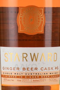 Starward Ginger Beer Cask Whisky - виски Старвард Джинжер Бир Каск 0.5 л