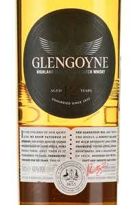 Glengoyne 12 years old - виски Гленгойн 12 лет 0.7 л в тубе