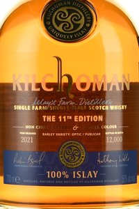 Kilchoman 100% Islay gift box - виски Килхоман 100% Айла 0.7 л п/у