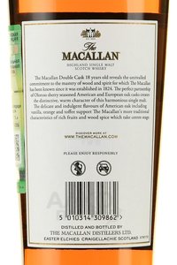 Macallan Double Cask Matured 18 years - виски Макаллан Дабл Каск Мейчурд 18 лет 0.7 л