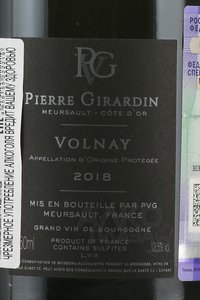 Volnay Pierre Girardin - вино Вольне Пьер Жирардан 0.75 л красное сухое