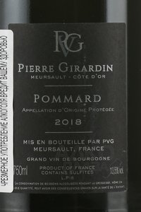 Pierre Girardin Pommard - вино Поммар Пьер Жирардан 0.75 л красное сухое