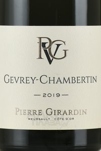 Domaine Pierre Girardin Gevrey-Chambertin - вино Жевре-Шамбертен Пьер Жирардан 0.75 л красное сухое