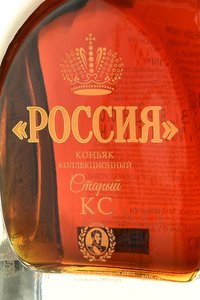 Коньяк Россия КС 15 лет коллекционный 0.7 л