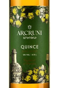 Arcruni Quince - вино Арцруни Королевское Айвовое 0.75 л белое полусладкое
