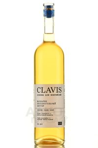 Clavis Mandarin Non Alcoholic Bitter - напиток безалкогольный на растительном сырье Клэвис со вкусом мандарина и биттера 0.75 л