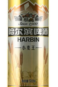 Harbin - пиво Харбин Пшеничное 0.5 л светлое фильтрованное ж/б