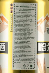 Harbin - пиво Харбин Пшеничное 0.5 л светлое фильтрованное ж/б