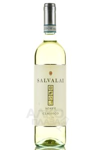 Soave Classico DOC - вино Соаве Классико ДОК 0.75 л белое полусухое