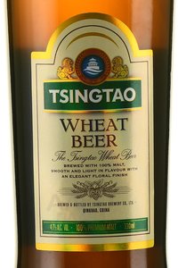 Tsingtao Wheat - пиво Циндао Белое 0.33 л светлое пастеризованное
