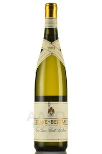 Soave-Bertani - вино Соаве-Бертани 0.75 л белое полусухое