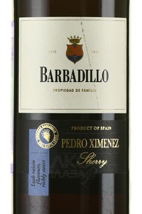 Sherry Barbadillo Pedro Ximenez - херес Барбадилло Педро Хименес 0.75 л