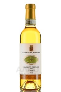 Recioto di Soave Classico Guerrieri Rizzardi - вино Речето ди Соаве Классико Герьери Риццарди 0.375 л белое сладкое