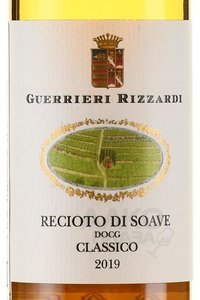 Recioto di Soave Classico Guerrieri Rizzardi - вино Речето ди Соаве Классико Герьери Риццарди 0.375 л белое сладкое