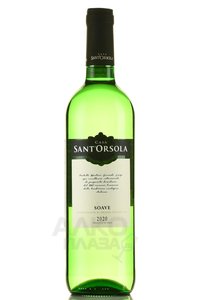 Sant’Orsola Soave - вино Санторсола Соаве 0.75 л белое полусухое