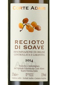 Recioto di Soave DOCG - вино Речото ди Соаве ДОКГ 0.375 л белое сладкое