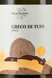 Villa Raiano Greco di Tufo DOCG - вино Вилла Райано Греко ди Туфо ДОКГ 0.75 л белое сухое