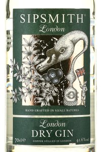 Gin London Dry Sipsmith - джин Сипсмит Лондон Драй 0.7 л