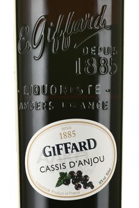 Giffard Creme de Cassis - ликер Жиффар Чёрная Смородина 0.7 л