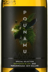 Pounamu Special Selection Sauvignon Blanc Marlborough - вино Пунаму Спешл Селекшн Совеньон Блан Мальборо 0.75 л белое полусухое
