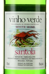 Santola DOC Vinho Verde - вино Сантола DOC Виньо Верде зелёное 0.75 л белое полусухое