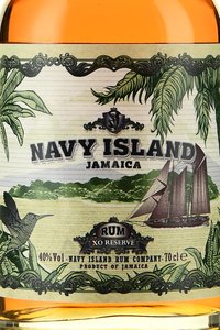 Rum Navy Island Jamaica XO Reserve - ром Нэйви Айленд ХО Резерв в тубе 0.7 л