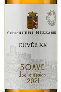 Soave Classico Guerrieri Rizzardi - вино Соаве Классико Герьери Риццарди 0.75 л белое сухое