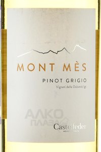 Castelfeder Mont Mes Pinot Grigio - вино Кастельфедер Монт Мес Пино Гриджио 0.75 л белое полусухое