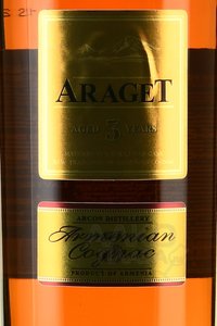 Araget, 3 Years Old - коньяк КВ Арагет 3 года 0.5 л