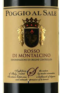 Poggio al Sale Rosso di Montalcino - вино Поджио аль Сале Россо ди Монтальчино 0.75 л красное сухое