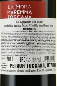 Cecchi La Mora Maremma Toscana - вино Чекки Ла Мора Маремма Тоскана 0.75 л красное сухое