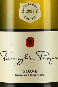 Famiglia Pasqua Soave - вино Фамилья Паскуа Соаве 0.75 л белое полусухое