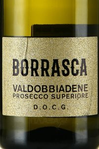 Prosecco Borrasca Valvasore Superiore - вино игристое Просекко Борраска Вальвазоре Супериоре 0.75 л белое сухое