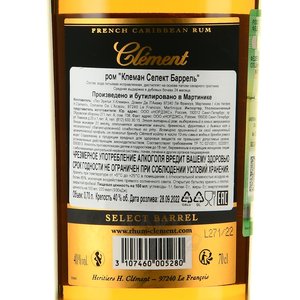 Clement Select Barrel - ром Клеман Селлект Баррель 0.7 л