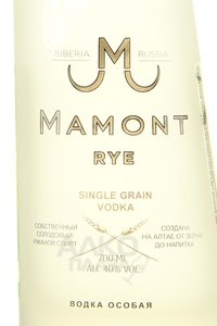 Mamont Rye - водка Мамонт Ржаная 0.7 л