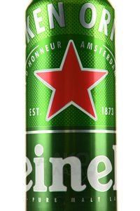 Heineken - пиво Хайнекен 0.5 л светлое фильтрованное ж/б