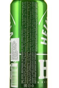 Heineken - пиво Хайнекен 0.5 л светлое фильтрованное ж/б