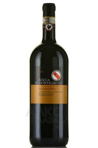 Vigneto San Marcellino Chianti Classico DOCG Gran Selezione - вино Виньето Сан Марчеллино Кьянти Классико ДОКГ Гран Селецьоне 2015 год 1.5 л красное сухое в д/у