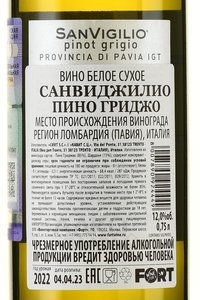 Cavit Pinot Grigio - вино Кавит Пино Гриджо 0.75 л белое сухое