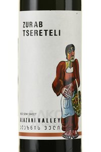 Zurab Tsereteli Alazani Valley Red - вино Зураб Церетели Алазанская Долина 0.75 л красное полусладкое