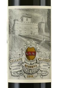 Chianti Classico Riserva Toscana - вино Кьянти Классико Резерва Тоскана 0.75 л красное сухое