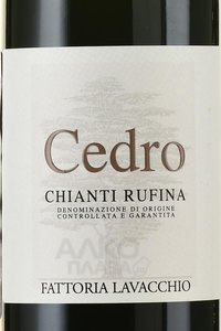 Cedro Chianti Rufina DOCG - вино Чедро Кьянти Руфина ДОКГ 0.75 л красное сухое