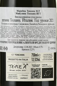 Majulina Toscana - вино Майулина Тоскана 0.75 л красное сухое