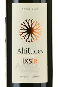 Altitude Ixsir - вино Альтитюд Иксир 0.75 л красное сухое