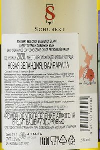 Schubert Selection Sauvignon Blanc - вино Шуберт Селекшн Совиньон Блан 0.75 л белое сухое