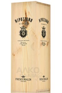 Nipozzano Riserva Chianti Rufina - вино Нипоццано Ризерва Кьянти Руфина 1.5 л красное сухое в п/у