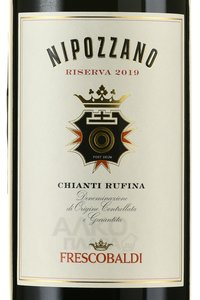 Nipozzano Riserva Chianti Rufina - вино Нипоццано Ризерва Кьянти Руфина 1.5 л красное сухое в п/у